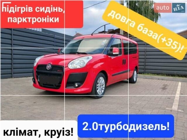 Красный Фиат Добло, объемом двигателя 2 л и пробегом 218 тыс. км за 8499 $, фото 1 на Automoto.ua