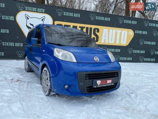 Синий Фиат Кубо, объемом двигателя 1.25 л и пробегом 249 тыс. км за 6500 $, фото 1 на Automoto.ua