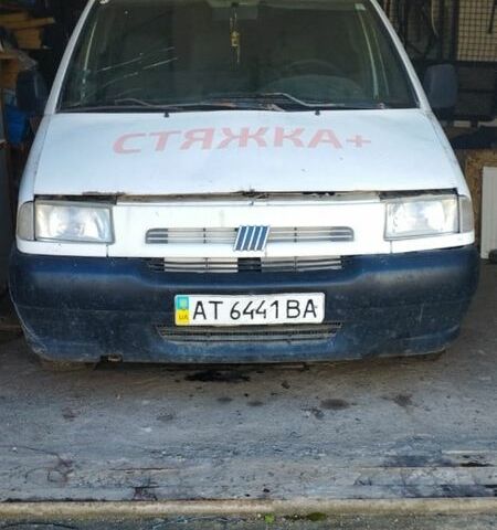 Білий Фіат Скудо, об'ємом двигуна 2 л та пробігом 200 тис. км за 1000 $, фото 1 на Automoto.ua