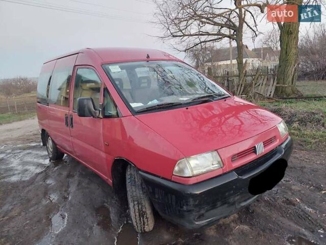 Красный Фиат Скудо, объемом двигателя 1.9 л и пробегом 250 тыс. км за 3200 $, фото 1 на Automoto.ua