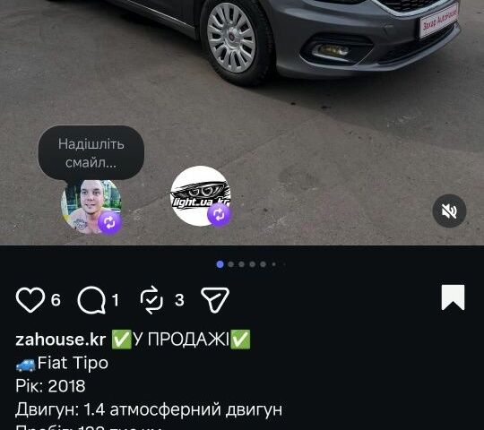 Серый Фиат Типо, объемом двигателя 1.4 л и пробегом 125 тыс. км за 7500 $, фото 1 на Automoto.ua