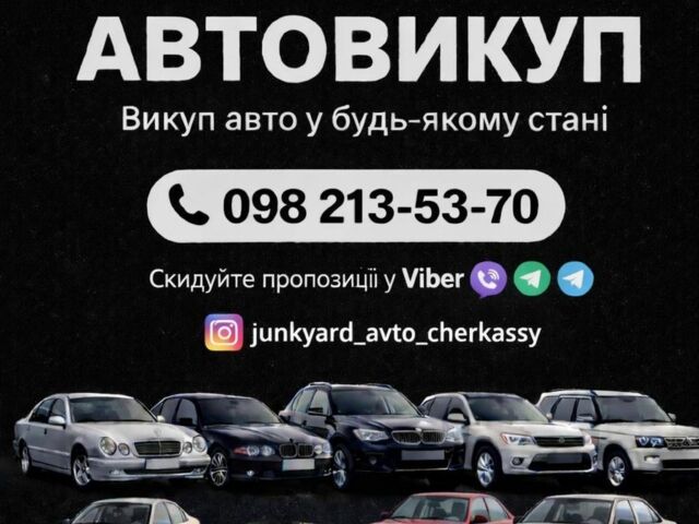 Зелений Фіат Тіпо, об'ємом двигуна 2 л та пробігом 300 тис. км за 850 $, фото 1 на Automoto.ua
