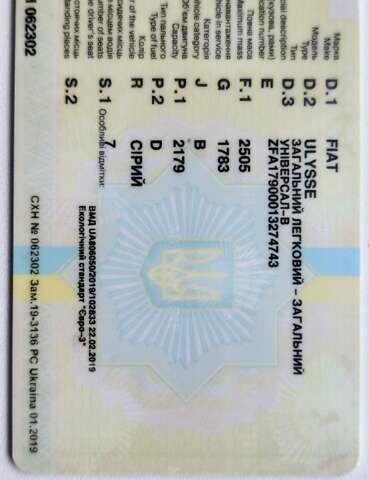 Серый Фиат Улиси, объемом двигателя 2.2 л и пробегом 320 тыс. км за 4000 $, фото 1 на Automoto.ua