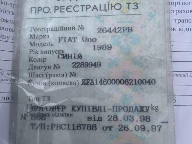Синий Фиат Уно, объемом двигателя 1 л и пробегом 280 тыс. км за 247 $, фото 1 на Automoto.ua