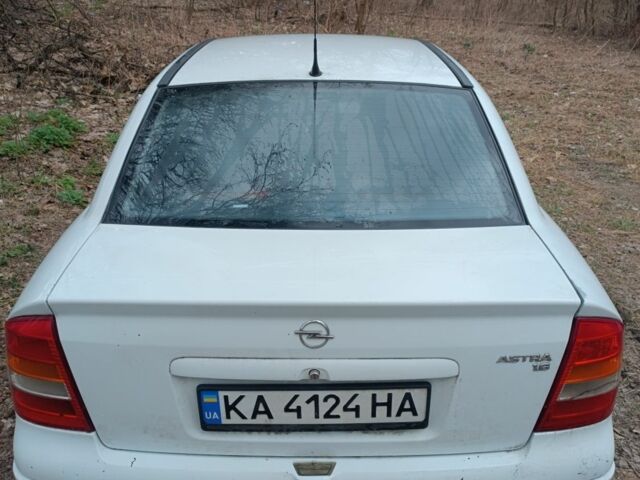 Белый Форд Аэростар, объемом двигателя 1.6 л и пробегом 290 тыс. км за 1750 $, фото 1 на Automoto.ua