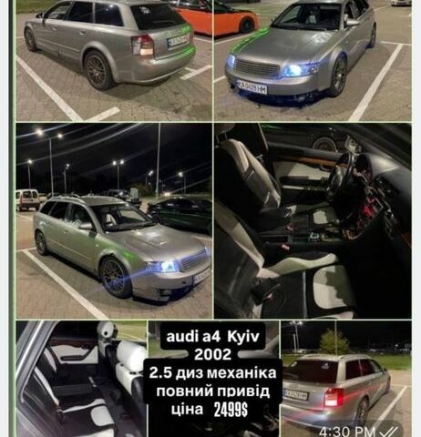 Сірий Форд Аеростар, об'ємом двигуна 2.5 л та пробігом 422 тис. км за 2709 $, фото 1 на Automoto.ua