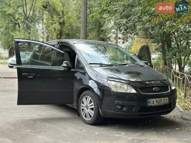 Чорний Форд Сі-Макс, об'ємом двигуна 1.8 л та пробігом 277 тис. км за 5799 $, фото 1 на Automoto.ua
