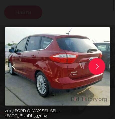 Красный Форд Си-Макс, объемом двигателя 2 л и пробегом 215 тыс. км за 9950 $, фото 1 на Automoto.ua