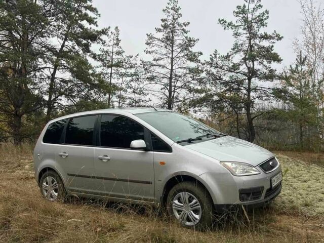 Сірий Форд Сі-Макс, об'ємом двигуна 1.8 л та пробігом 285 тис. км за 4195 $, фото 1 на Automoto.ua