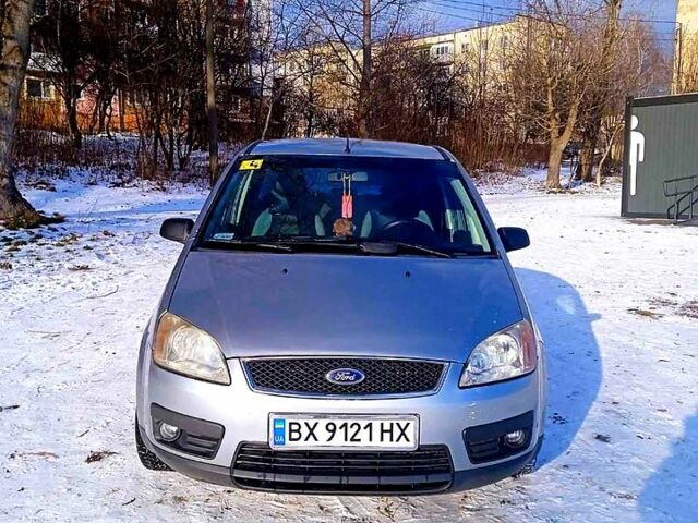 Серый Форд Си-Макс, объемом двигателя 1.6 л и пробегом 236 тыс. км за 4700 $, фото 1 на Automoto.ua