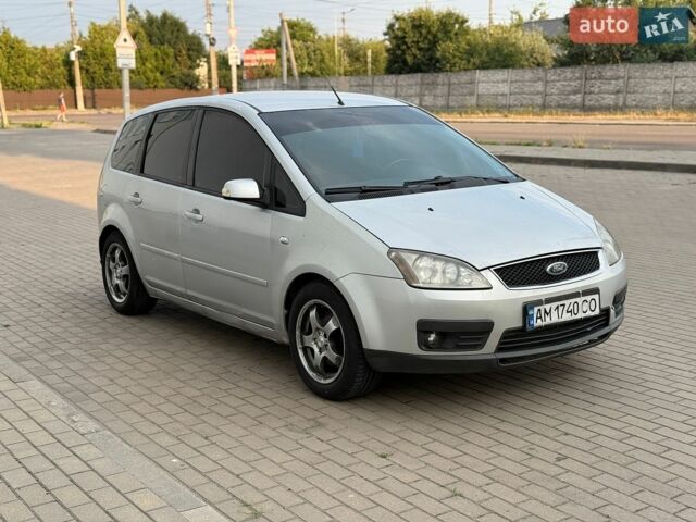 Сірий Форд Сі-Макс, об'ємом двигуна 1.8 л та пробігом 243 тис. км за 2999 $, фото 1 на Automoto.ua