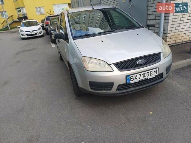 Серый Форд Си-Макс, объемом двигателя 1.6 л и пробегом 288 тыс. км за 4200 $, фото 1 на Automoto.ua