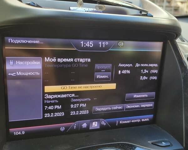 Сірий Форд Сі-Макс, об'ємом двигуна 2 л та пробігом 240 тис. км за 8777 $, фото 1 на Automoto.ua
