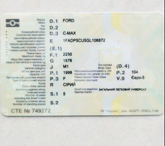 Серый Форд Си-Макс, объемом двигателя 2 л и пробегом 80 тыс. км за 13817 $, фото 1 на Automoto.ua