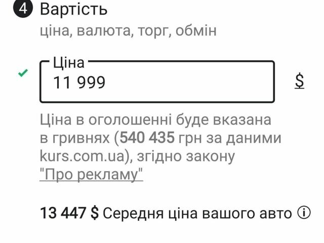 Сірий Форд Сі-Макс, об'ємом двигуна 2 л та пробігом 177 тис. км за 12498 $, фото 1 на Automoto.ua