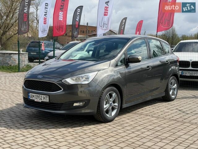 Сірий Форд Сі-Макс, об'ємом двигуна 1.5 л та пробігом 223 тис. км за 13199 $, фото 1 на Automoto.ua