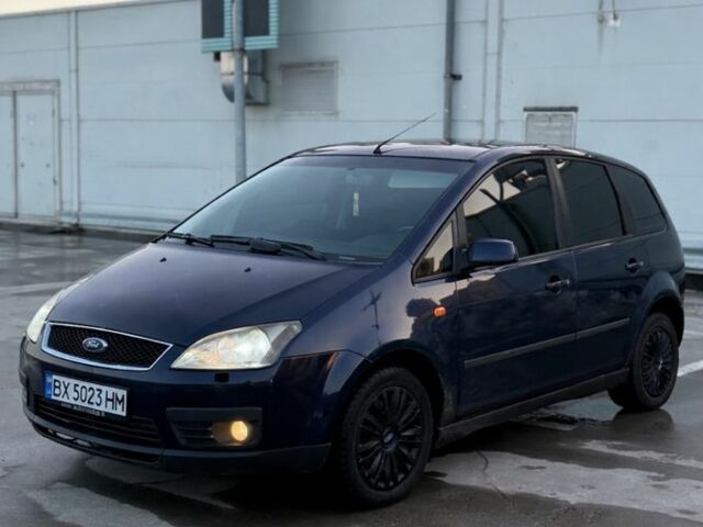 Синий Форд Си-Макс, объемом двигателя 1.8 л и пробегом 280 тыс. км за 3400 $, фото 1 на Automoto.ua