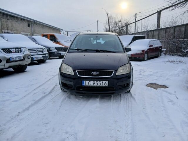 Синий Форд Си-Макс, объемом двигателя 1.6 л и пробегом 350 тыс. км за 2300 $, фото 1 на Automoto.ua