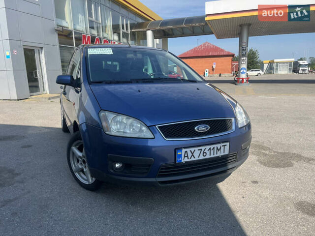 Синій Форд Сі-Макс, об'ємом двигуна 1.6 л та пробігом 220 тис. км за 4900 $, фото 1 на Automoto.ua