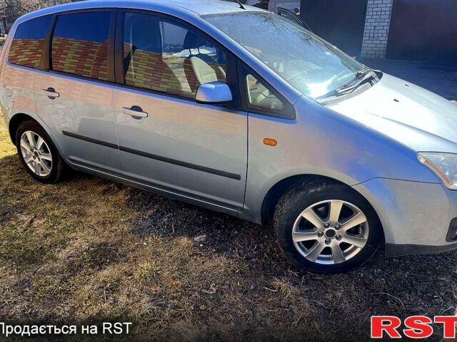 Синий Форд Си-Макс, объемом двигателя 1.8 л и пробегом 270 тыс. км за 4500 $, фото 1 на Automoto.ua