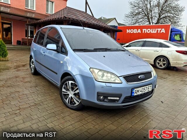 Синий Форд Си-Макс, объемом двигателя 1.6 л и пробегом 260 тыс. км за 4500 $, фото 1 на Automoto.ua