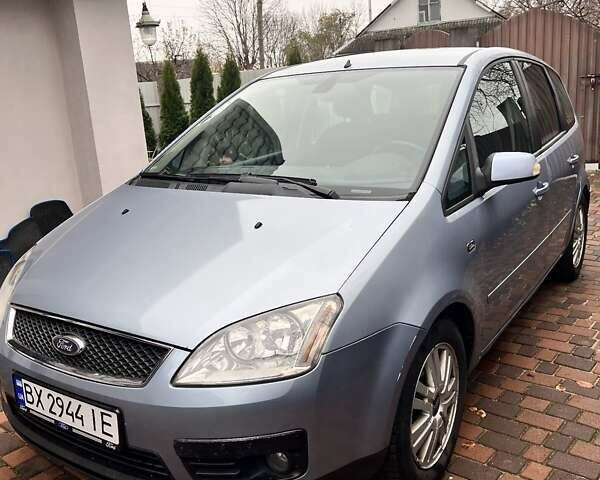 Синій Форд Сі-Макс, об'ємом двигуна 1.6 л та пробігом 274 тис. км за 5200 $, фото 1 на Automoto.ua