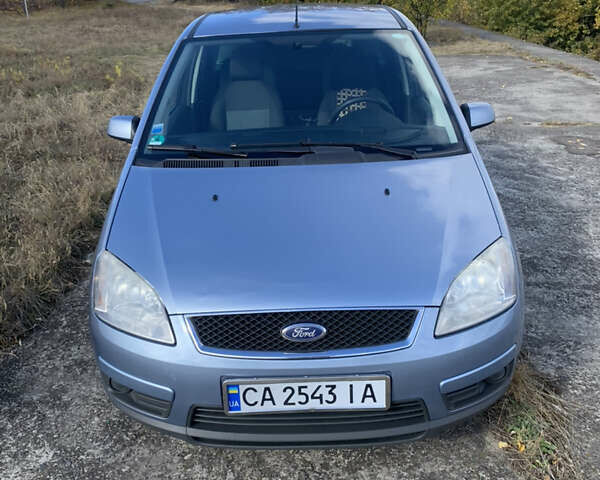 Синій Форд Сі-Макс, об'ємом двигуна 1.6 л та пробігом 216 тис. км за 4600 $, фото 1 на Automoto.ua