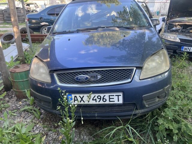 Синий Форд Си-Макс, объемом двигателя 1.8 л и пробегом 220 тыс. км за 1000 $, фото 1 на Automoto.ua