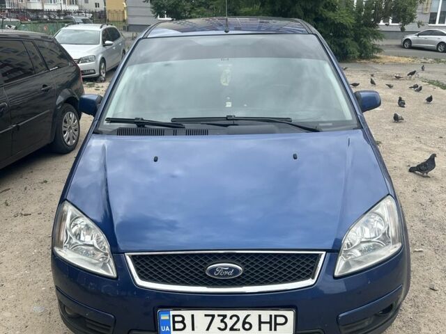 Синій Форд Сі-Макс, об'ємом двигуна 1.6 л та пробігом 257 тис. км за 4300 $, фото 1 на Automoto.ua