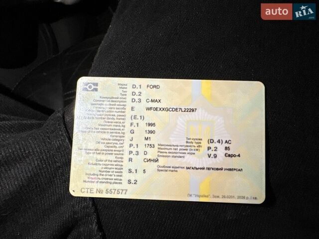 Синій Форд Сі-Макс, об'ємом двигуна 1.75 л та пробігом 420 тис. км за 3350 $, фото 1 на Automoto.ua