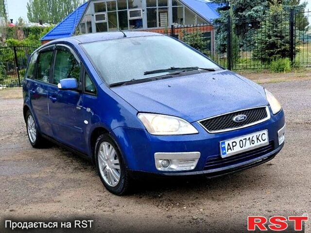 Синий Форд Си-Макс, объемом двигателя 1.8 л и пробегом 260 тыс. км за 3300 $, фото 1 на Automoto.ua