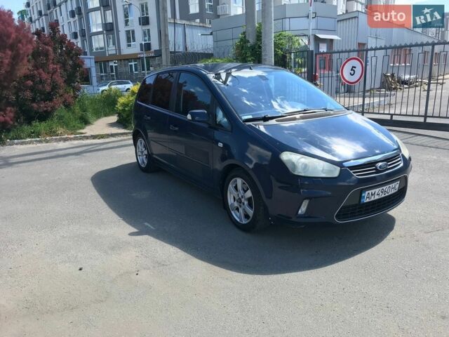 Синий Форд Си-Макс, объемом двигателя 2 л и пробегом 308 тыс. км за 4600 $, фото 1 на Automoto.ua