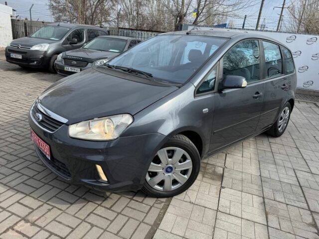 Синій Форд Сі-Макс, об'ємом двигуна 1.6 л та пробігом 190 тис. км за 5999 $, фото 1 на Automoto.ua