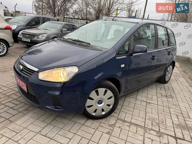 Синий Форд Си-Макс, объемом двигателя 1.6 л и пробегом 178 тыс. км за 5800 $, фото 1 на Automoto.ua