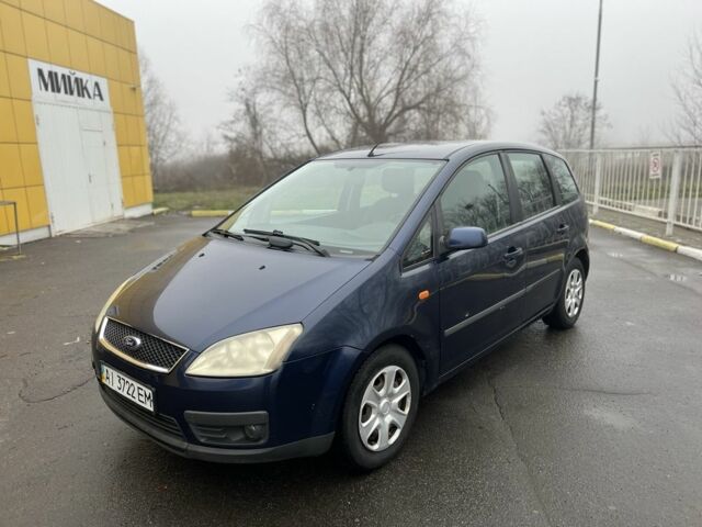 Синій Форд Сі-Макс, об'ємом двигуна 1.8 л та пробігом 200 тис. км за 2700 $, фото 1 на Automoto.ua