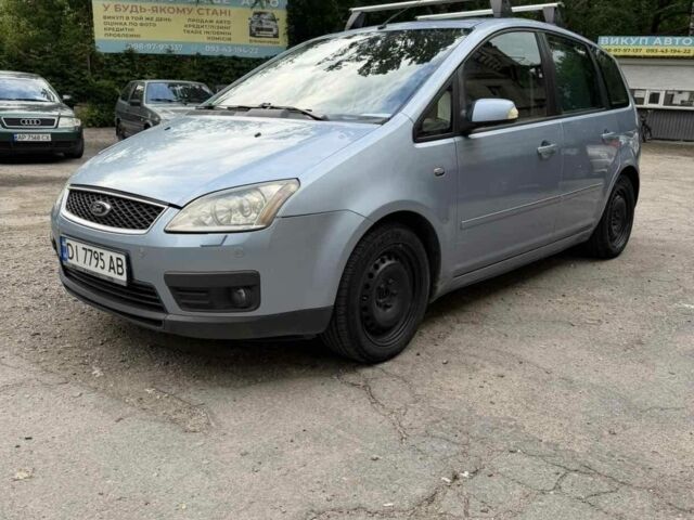 Синий Форд Си-Макс, объемом двигателя 1.8 л и пробегом 300 тыс. км за 4069 $, фото 1 на Automoto.ua