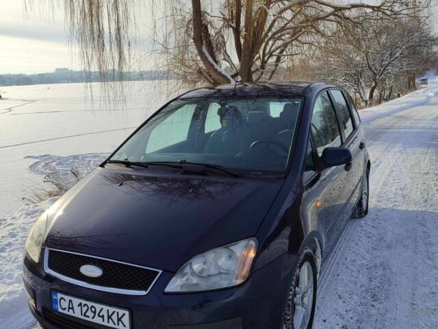 Синій Форд Сі-Макс, об'ємом двигуна 1.6 л та пробігом 201 тис. км за 5300 $, фото 1 на Automoto.ua