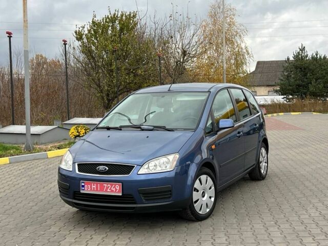Синий Форд Си-Макс, объемом двигателя 1.6 л и пробегом 179 тыс. км за 4600 $, фото 1 на Automoto.ua