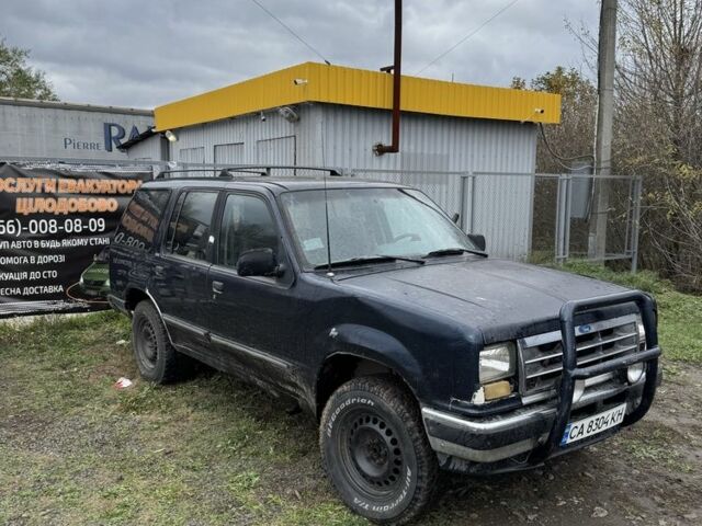 Форд Другая 1991 в Смеле на Automoto.ua Синий Форд Другая, объемом двигателя 4 л и пробегом 300 тыс. км за 1900 $, фото 1 на Automoto.ua
