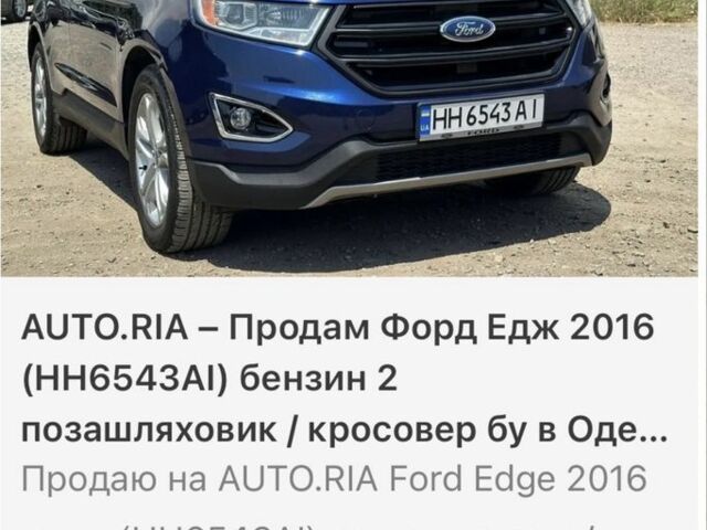 Синій Форд Едж, об'ємом двигуна 2 л та пробігом 56 тис. км за 16500 $, фото 1 на Automoto.ua