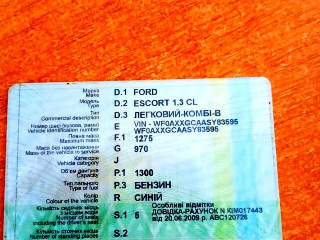 Форд Эскорт, объемом двигателя 20 л и пробегом 0 тыс. км за 700 $, фото 1 на Automoto.ua