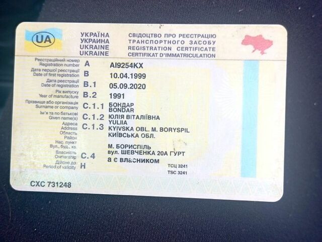 Синий Форд Эскорт, объемом двигателя 1.6 л и пробегом 69 тыс. км за 1000 $, фото 1 на Automoto.ua