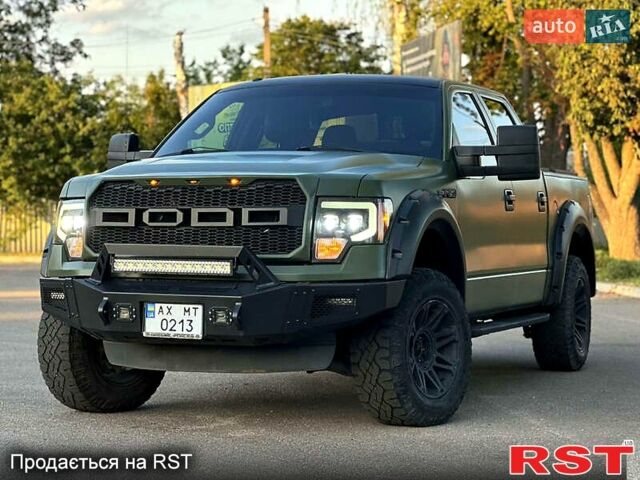 Форд Ф-150 2012 в Первомайском на Automoto.ua Зеленый Форд Ф-150, объемом двигателя 3.5 л и пробегом 0 тыс. км за 23500 $, фото 1 на Automoto.ua