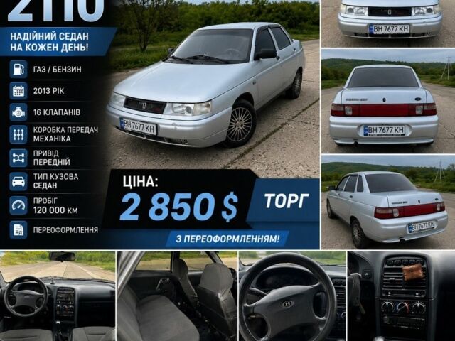 Чорний Форд F-Series, об'ємом двигуна 6.2 л та пробігом 99 тис. км за 10984 $, фото 1 на Automoto.ua