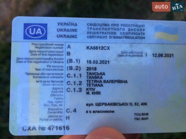 Білий Форд Фієста, об'ємом двигуна 1.6 л та пробігом 45 тис. км за 8500 $, фото 1 на Automoto.ua