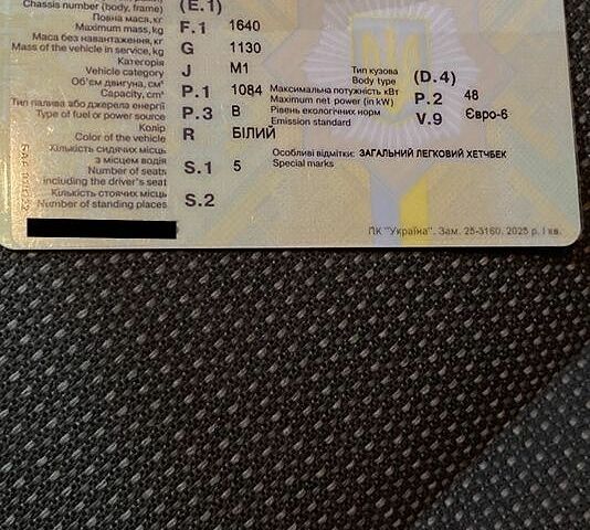 Білий Форд Фієста, об'ємом двигуна 1.08 л та пробігом 207 тис. км за 2900 $, фото 1 на Automoto.ua