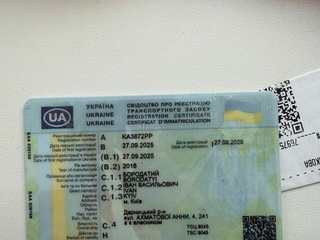 Красный Форд Фиеста, объемом двигателя 1.6 л и пробегом 117 тыс. км за 8200 $, фото 1 на Automoto.ua