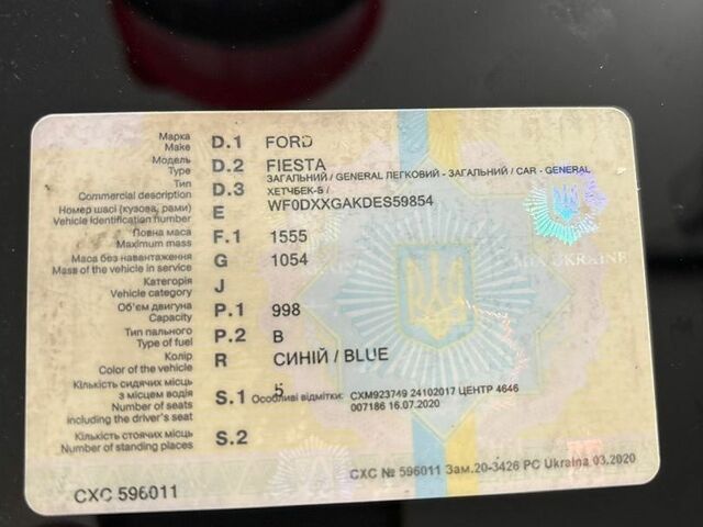 Синий Форд Фиеста, объемом двигателя 1 л и пробегом 96 тыс. км за 6700 $, фото 1 на Automoto.ua