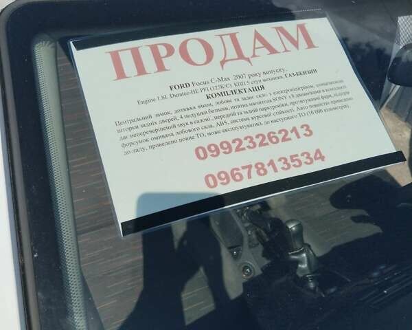 Форд Focus C-Max, об'ємом двигуна 1.8 л та пробігом 268 тис. км за 5100 $, фото 1 на Automoto.ua