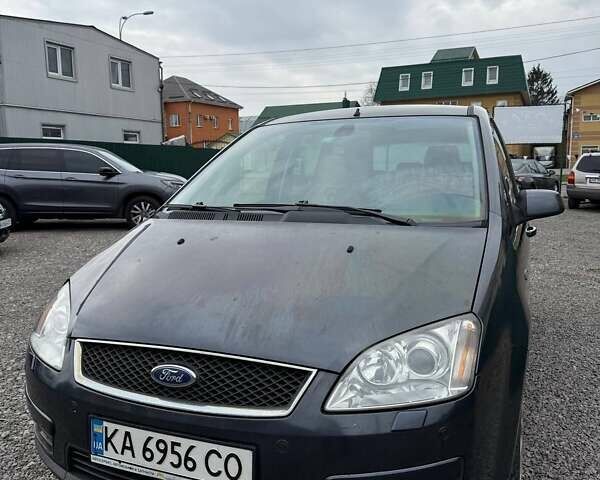 Серый Форд Focus C-Max, объемом двигателя 2 л и пробегом 235 тыс. км за 4700 $, фото 1 на Automoto.ua